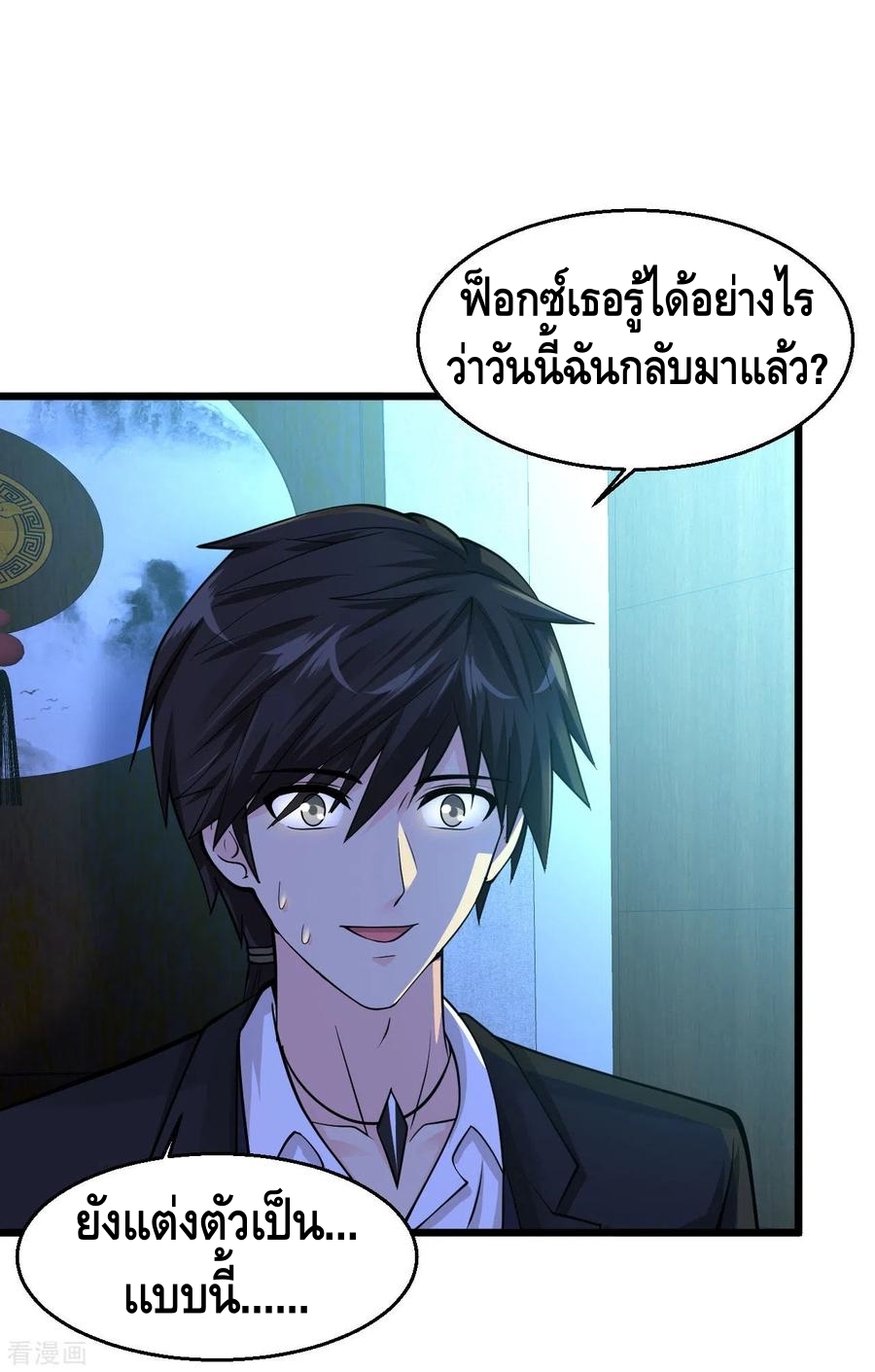 อ่านมังงะ